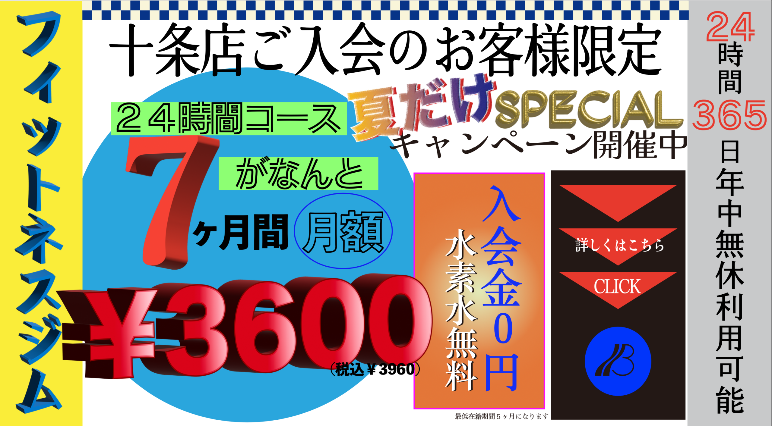 スクリーンショット 2025-05-30 16.31.55