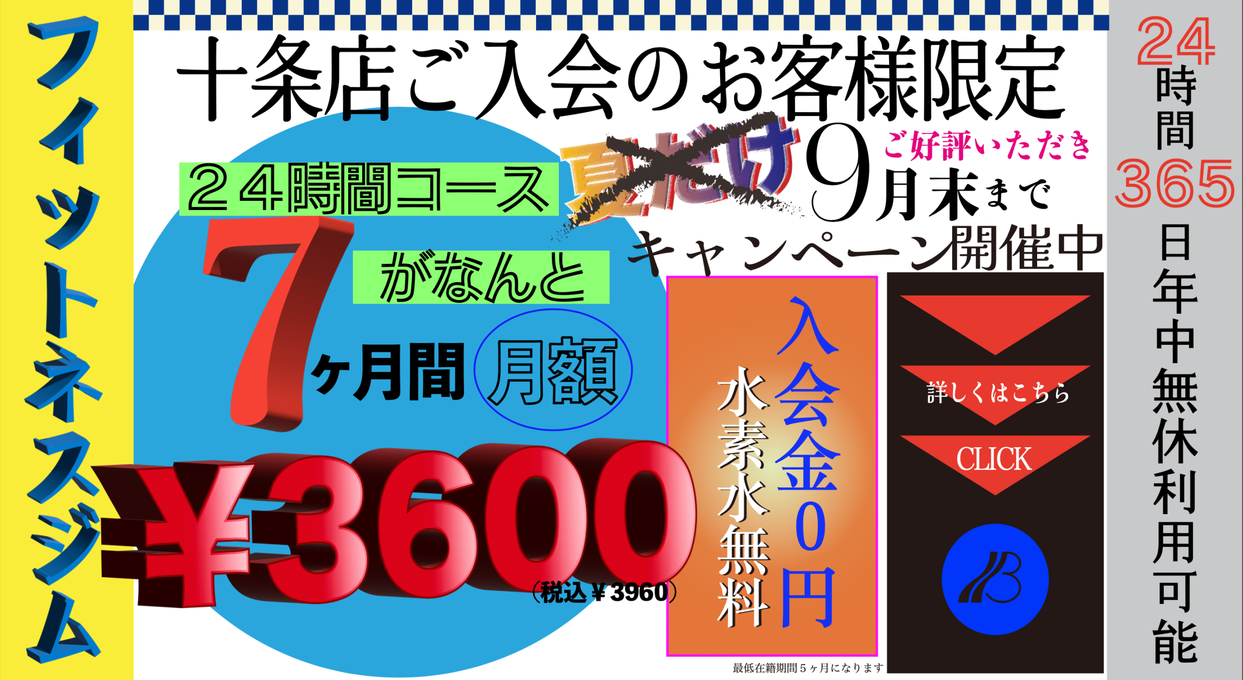 スクリーンショット 2025-08-31 17.20.15