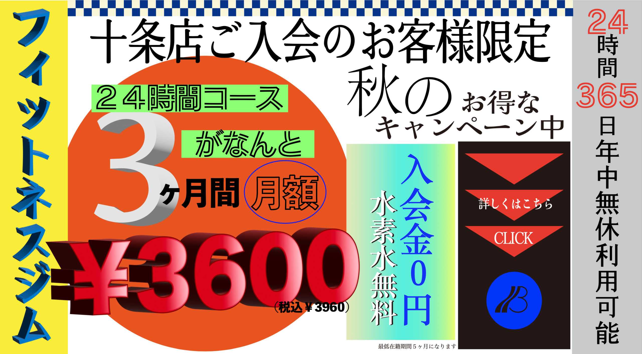 スクリーンショット 2025-09-30 19.50.09